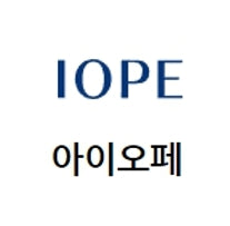 [Today Updates] IOPE (11. Oct. 2023)