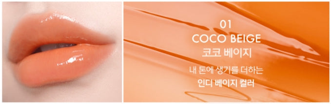 3 x LUNA Glassy Layer Tint #1 Coco Beige 3g