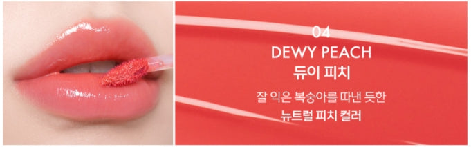 LUNA Glassy Layer Tint #4 Dewy Peach 3g