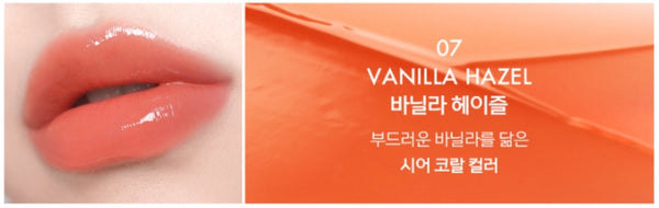 LUNA Glassy Layer Tint #7 Vanilla Hazel 3g