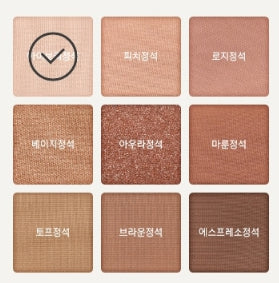 innisfree Essential Shadow Palette, 4 Colors from Korea by innisfree