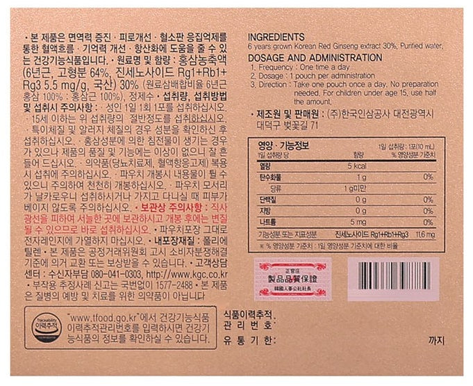 JungKwanJang Korean Red Ginseng Extract Everytime Royal (10mL x 30 pouches) from Korea by JungKwanJang