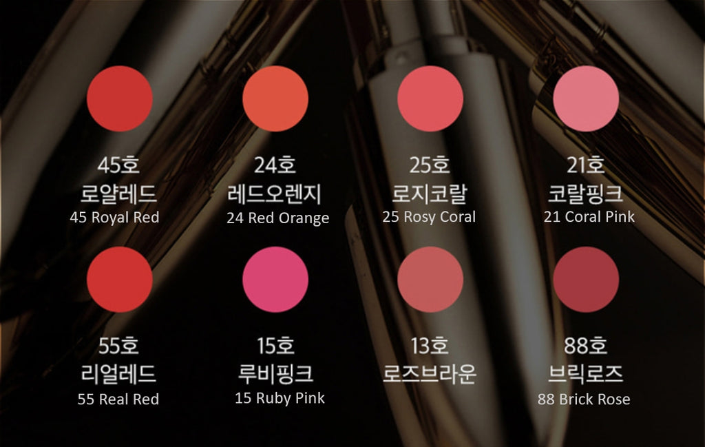 The History of Whoo Gongjinhyang:Mi Luxury Lip Rouge 7 Colours from Korea