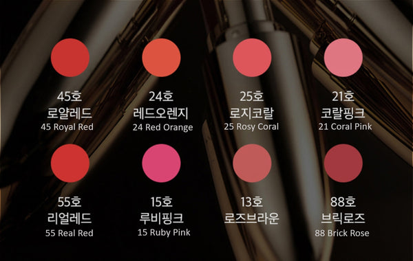 2 x The History of Whoo Gongjinhyang:Mi Luxury Lip Rouge 7 Colours from Korea