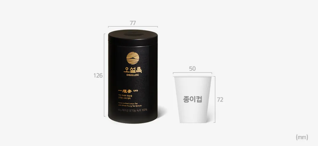 2 x OSULLOC ILLOHYANG Premium Tea 60g from Korea by OSULLOC