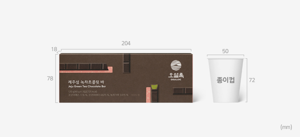 3 x OSULLOC Green Tea Chocolate Bar, 1 Pack(3ea x 40g = 120g) from Korea_KT