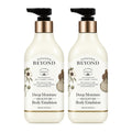 Beyond Deep Moisture Signature Body Emulsion 450ml bottle – 2 pack