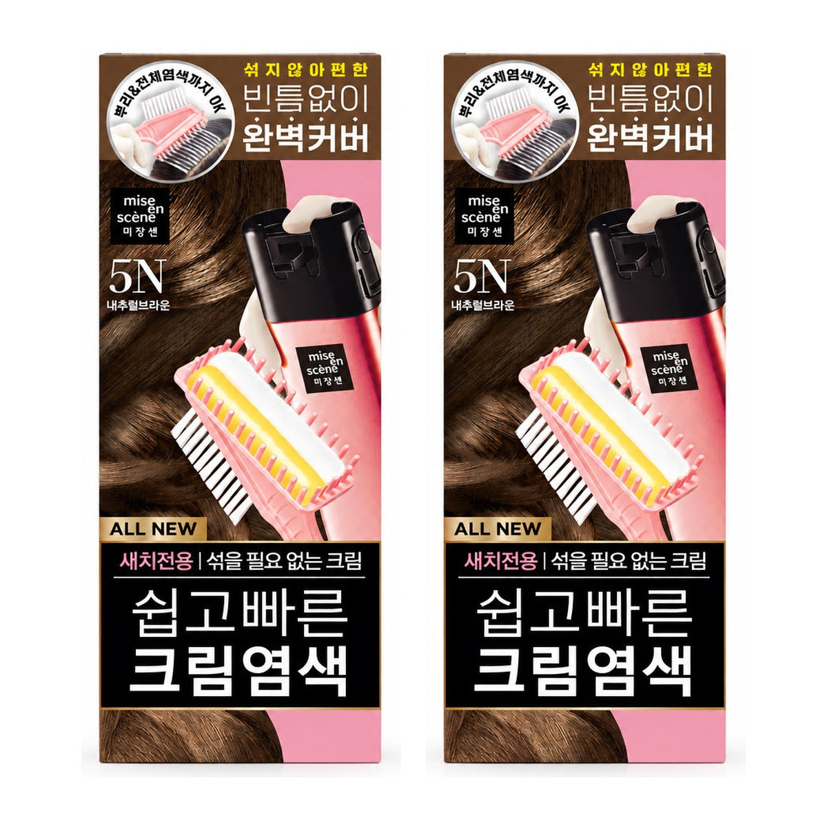 Mise-en-scene All New Easy Speedy Cream Hair Dye 5N Natural Brown 80g – 2 pack