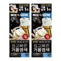 Mise-en-scene All New Easy Speedy Foam Hair Color 2N Black 80g – 2 pack