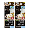 Mise-en-scene All New Easy Speedy Foam Hair Color 3N Dark Brown 80g – 2 pack