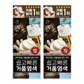 Mise-en-scene All New Easy Speedy Foam Hair Color 5N Brown 80g – 2 pack
