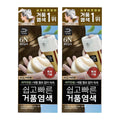 Mise-en-scene All New Easy Speedy Foam Hair Color 6N Light Brown 80g – 2 pack