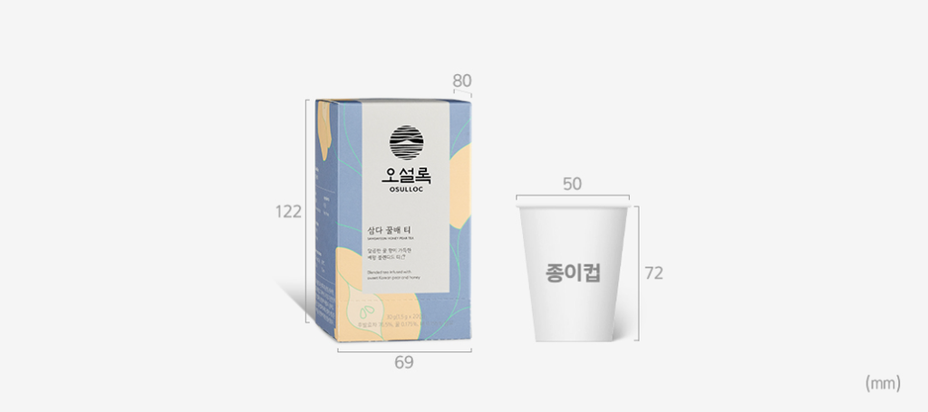 3 x OSULLOC Honey Pear Tea, 1 Box 20ea, from Korea by OSULLOC