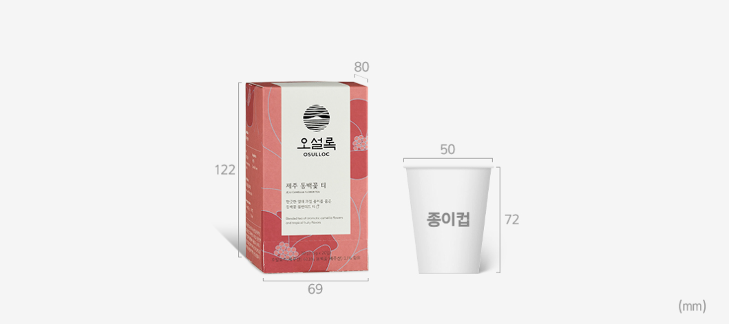 3 x OSULLOC Jeju Camellia Tea, 1 Box 20ea, from Korea by OSULLOC