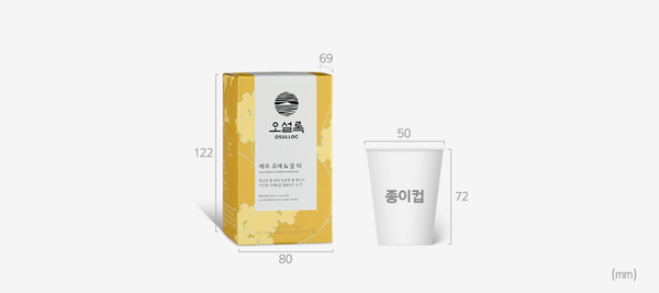 3 x OSULLOC Canola Honey Tea, 1 Box 20ea, from Korea