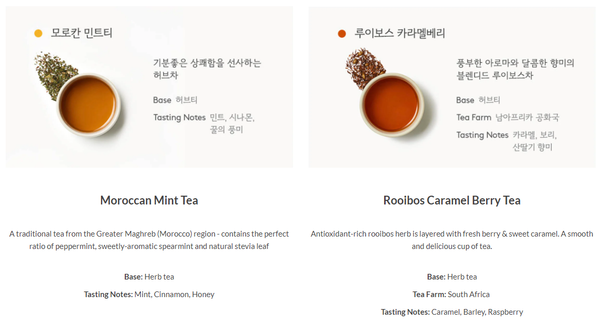 Osulloc Master Blend Tea Gift Set, 32ea (8 FLAVORS X 4ea), from Korea_KT