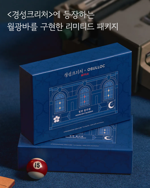 OSULLOC Moonlight Blossom Set, 12ea ( 2 Flavors x 6 EA), from Korea_KT