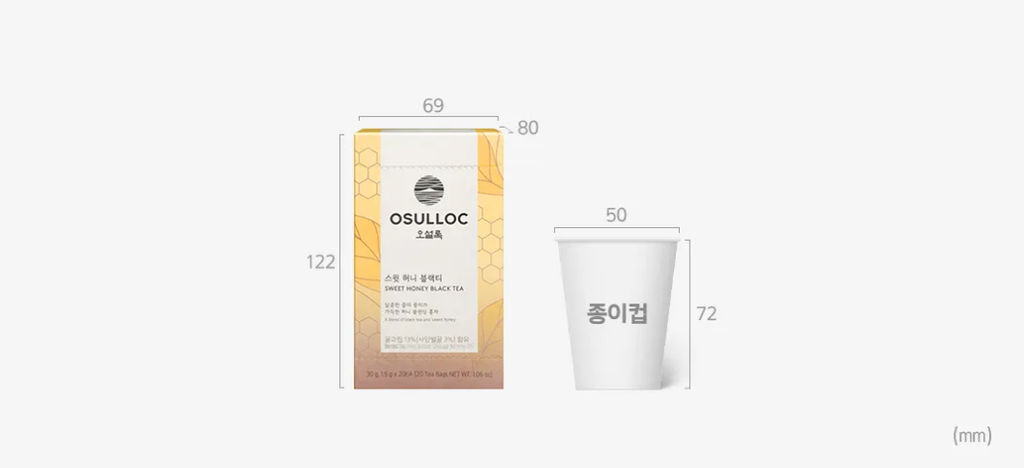 OSULLOC Sweet Honey Black Tea, 1 Box 20 Tea Bags from Korea by OSULLOC