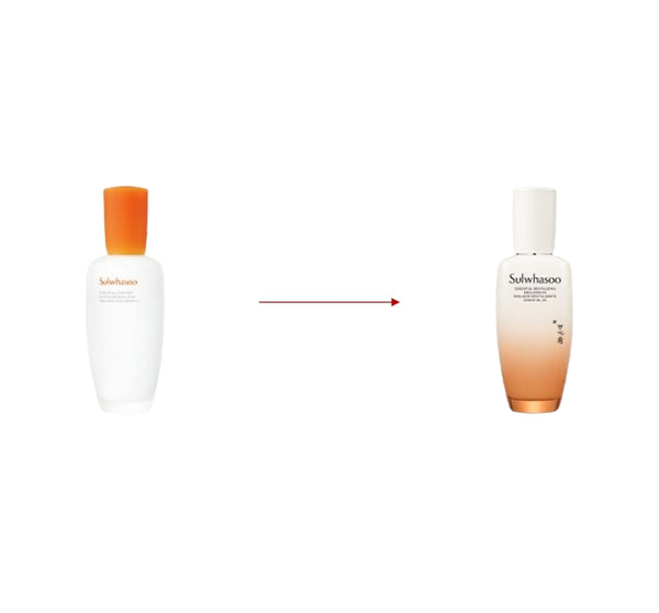 2025 Sulwhasoo Essential Revitalizing Emulsion EX 125ml from Korea + Samples(2 Items) by Sulwhasoo
