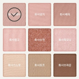 innisfree Essential Shadow Palette, 4 Colors from Korea by innisfree