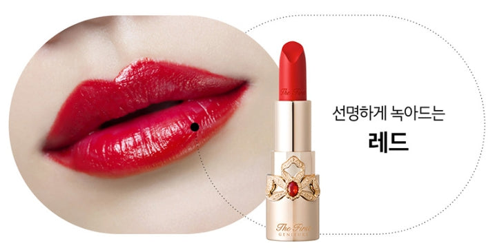 2 x O HUI The first Geniture Lip Stick 5 Colours 3.2g from Korea by O HUI