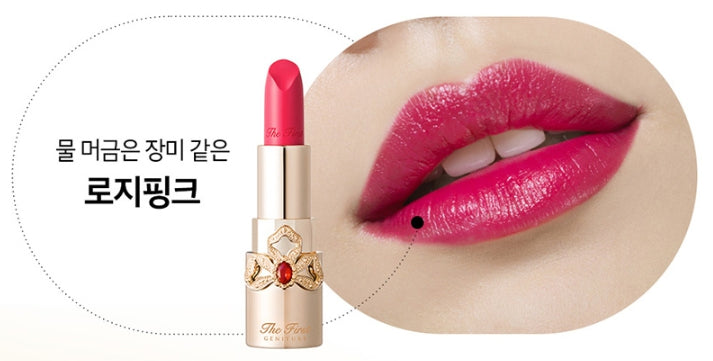 2 x O HUI The first Geniture Lip Stick 5 Colours 3.2g from Korea by O HUI