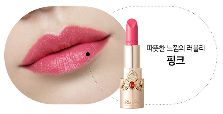 O HUI The first Geniture Lip Stick 5 Colours 3.2g from Korea by O HUI
