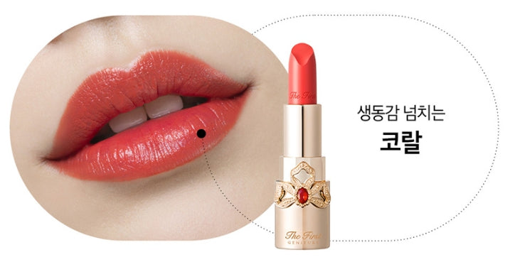 O HUI The first Geniture Lip Stick 5 Colours 3.2g from Korea by O HUI