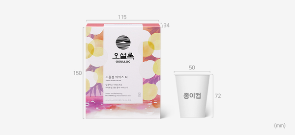 OSULLOC Sunset Island Iced Tea, 1 Box 20ea, from Korea_KT