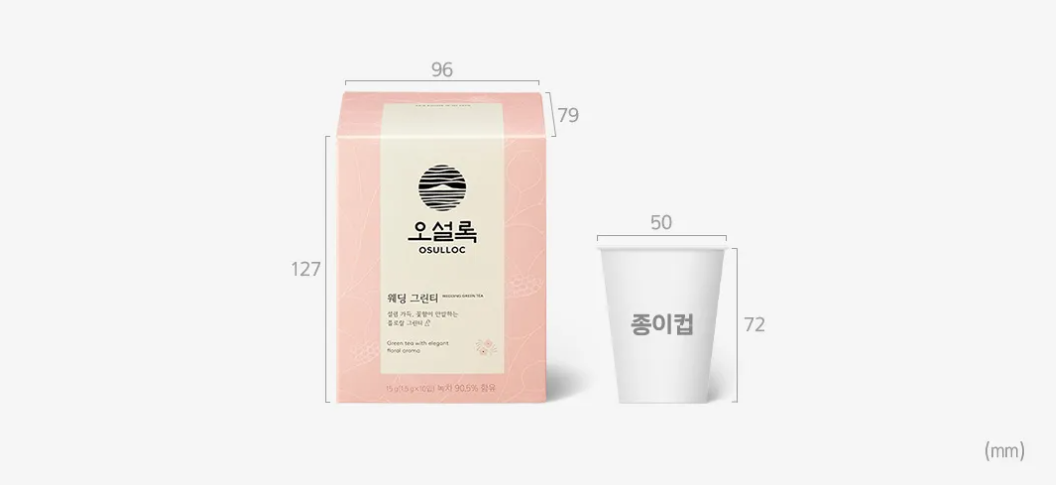 OSULLOC Wedding Green Tea, 1 Box 10 Tea Bags from Korea by OSULLOC
