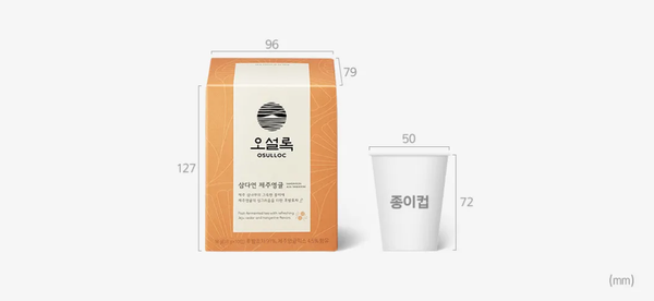 3 x OSULLOC Jeju Samdayeong Tangerine Tea, 1 Box 10ea, from Korea