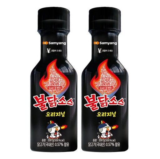 2 x Samyang Original Buldak Sauce 200g, The Famous Korean Fire Noodle Sauce from Korea
