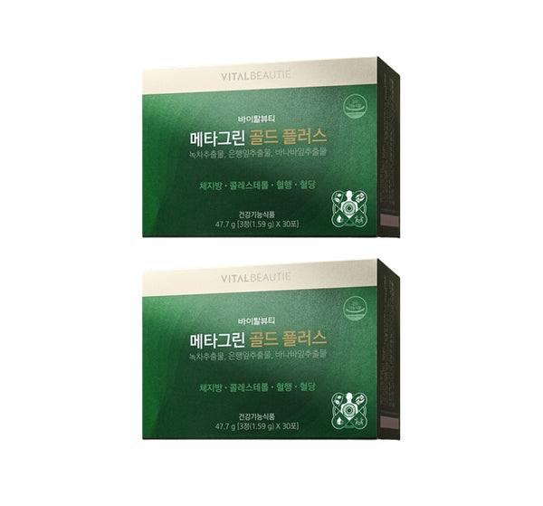 2 x VITALBEAUTIE Meta Green Gold Plus (30ea) from Korea by VITALBEAUTIE