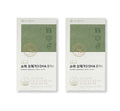 2 x LG H&H Vital Garden Super Omega3 DHA Plus (56ea) from Korea by LG H&H Vital Garden