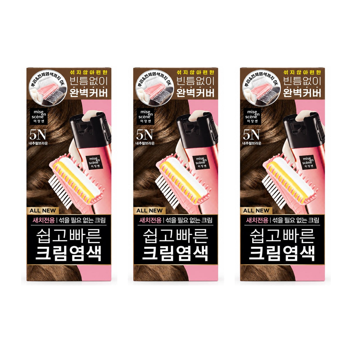 Mise-en-scene All New Easy Speedy Cream Hair Dye 5N Natural Brown 80g – 3 pack
