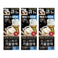 Mise-en-scene All New Easy Speedy Foam Hair Color 2N Black 80g – 3 pack