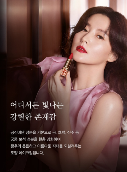2 x The History of Whoo Gongjinhyang:Mi Velvet Lip Rouge 8 Colours from Korea by The History of Whoo