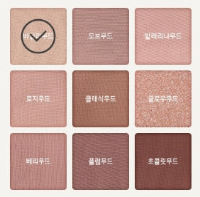 innisfree Essential Shadow Palette, 4 Colors from Korea by innisfree