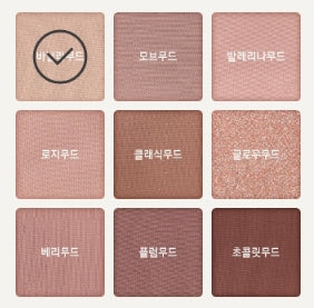 innisfree Essential Shadow Palette, 4 Colors from Korea