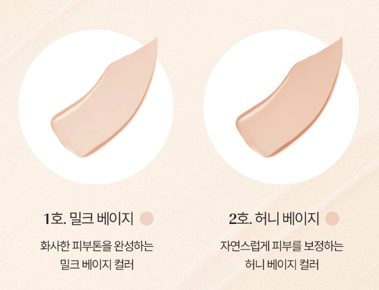 2 x O HUI Ultimate Cover Mesh Cushion Pack(15g x 2) or Refill, #1 #2 from Korea by O HUI