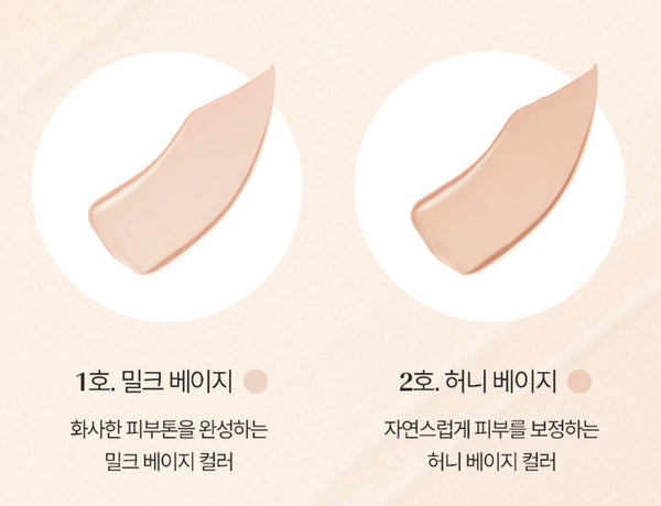 2 x O HUI Ultimate Cover Mesh Cushion Pack(15g x 2) or Refill, #1 #2 from Korea by O HUI