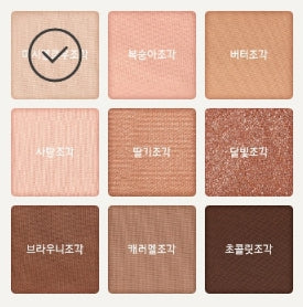 innisfree Essential Shadow Palette, 4 Colors from Korea by innisfree