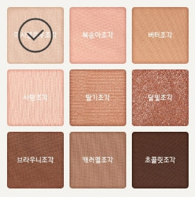 innisfree Essential Shadow Palette, 4 Colors from Korea