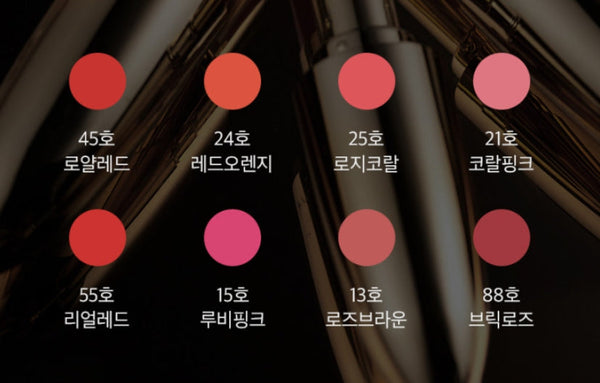 2 x The History of Whoo Gongjinhyang:Mi Luxury Lip Rouge 8 Colours from Korea