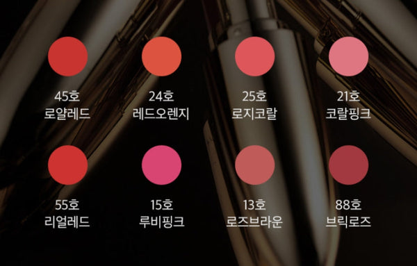 2 x The History of Whoo Gongjinhyang:Mi Luxury Lip Rouge 8 Colours from Korea by The History of Whoo