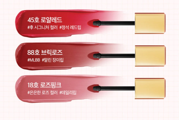 2 x The History of Whoo Gongjinhyang:Mi Velvet Liquid Lip Rouge 3 Colours from Korea