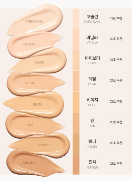 espoir Pro Tailor Be Velvet Cover Cushion New Class SPF42 PA++ 13g + Refill 13g + Mini Stick Radiance + Sun Cream 20ml + Mini Tint + Beach Towel by espoir