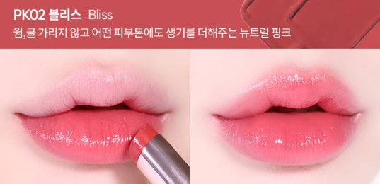 BANILA CO Glow Veil Lip Stick 4.3g, 8 Colours from Korea by BANILA CO