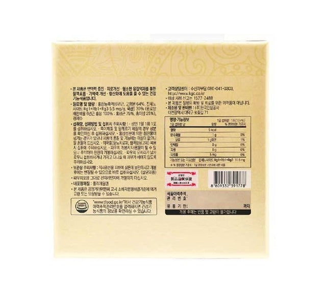 JungKwanJang Korean Red Ginseng Extract Everytime (10mL x 30 pouches) from Korea by JungKwanJang