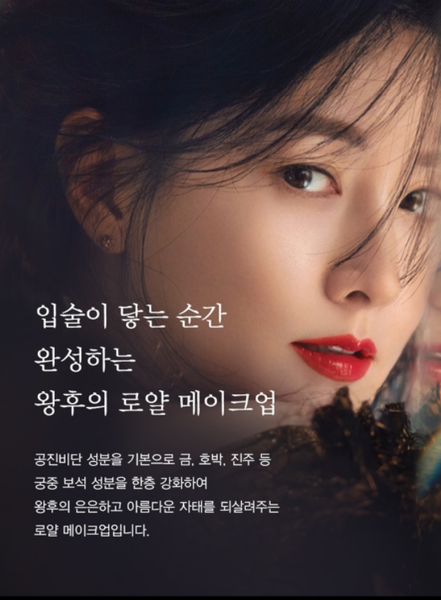 2 x The History of Whoo Gongjinhyang:Mi Luxury Lip Rouge 8 Colours from Korea by The History of Whoo